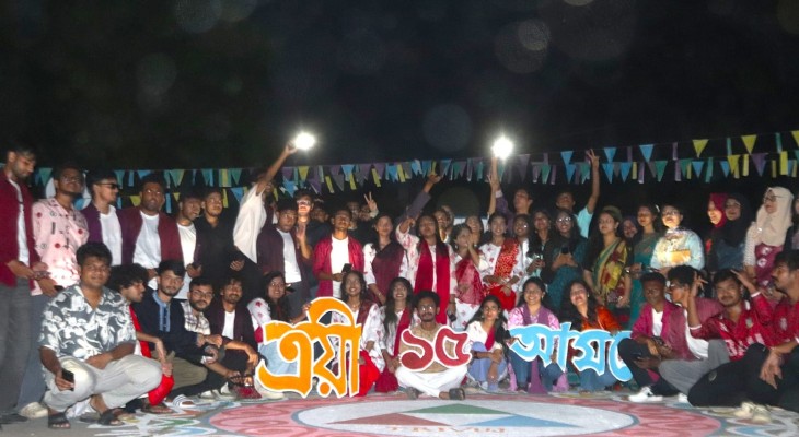 নতুন উদ্যমে ফিরল বাকৃবির সাংস্কৃতিক সংগঠন 'ত্রিভুজ'